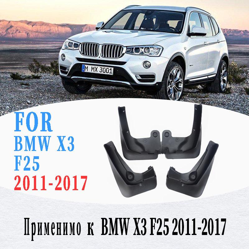 Автомобильное крыло для BMW X3 F25, оригинальные брызговики, брызговики, автомобильные крылья, автомобильные аксессуары, auto styline, 4 шт.