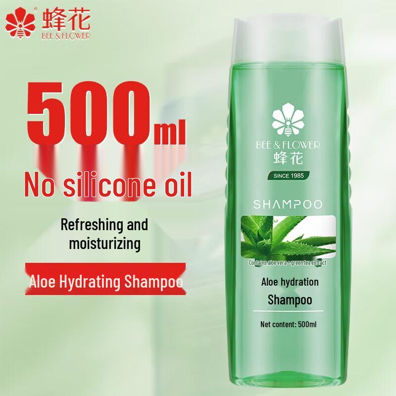 FENGHUA Silicone-Free Moisturizing Oil Control Shampoo 500ml