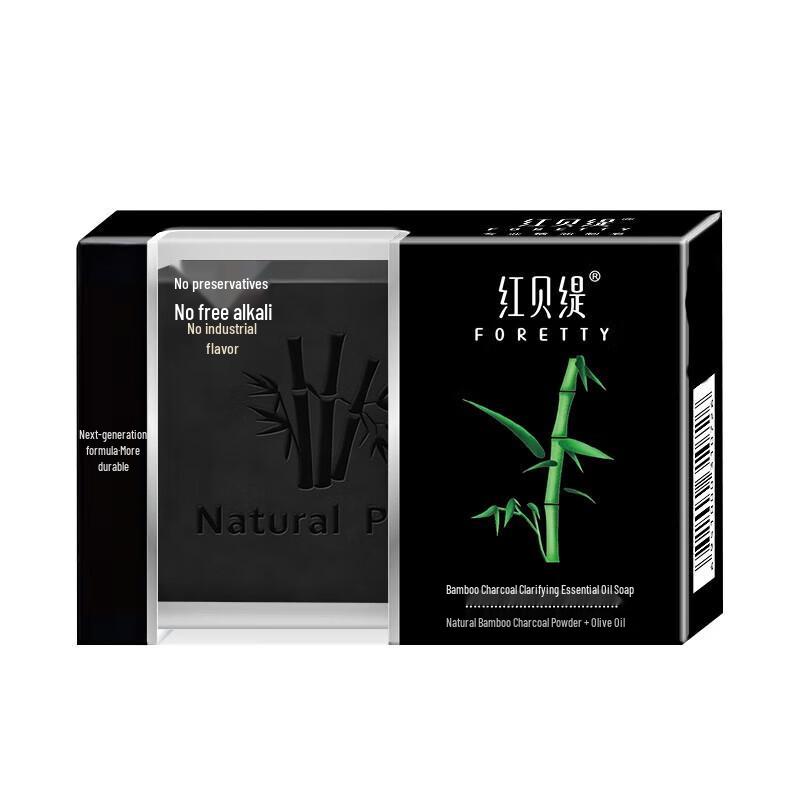 Foretty Bamboo Charcoal Gentle Cleansing Bar Soap