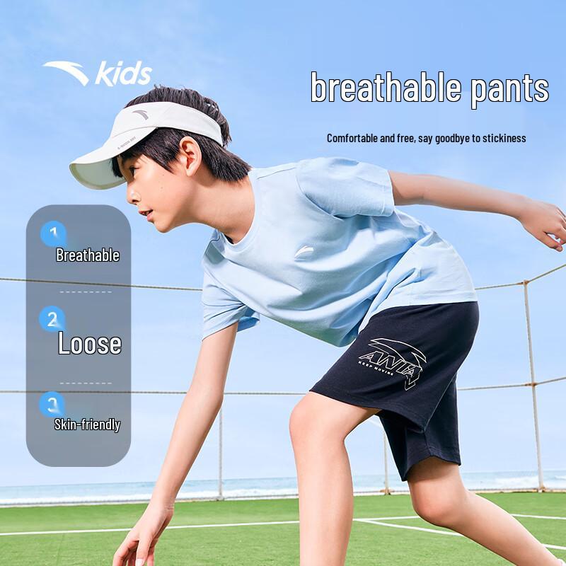 Anta Kids Boys' 2025 Summer Loose Cooling Knit Shorts