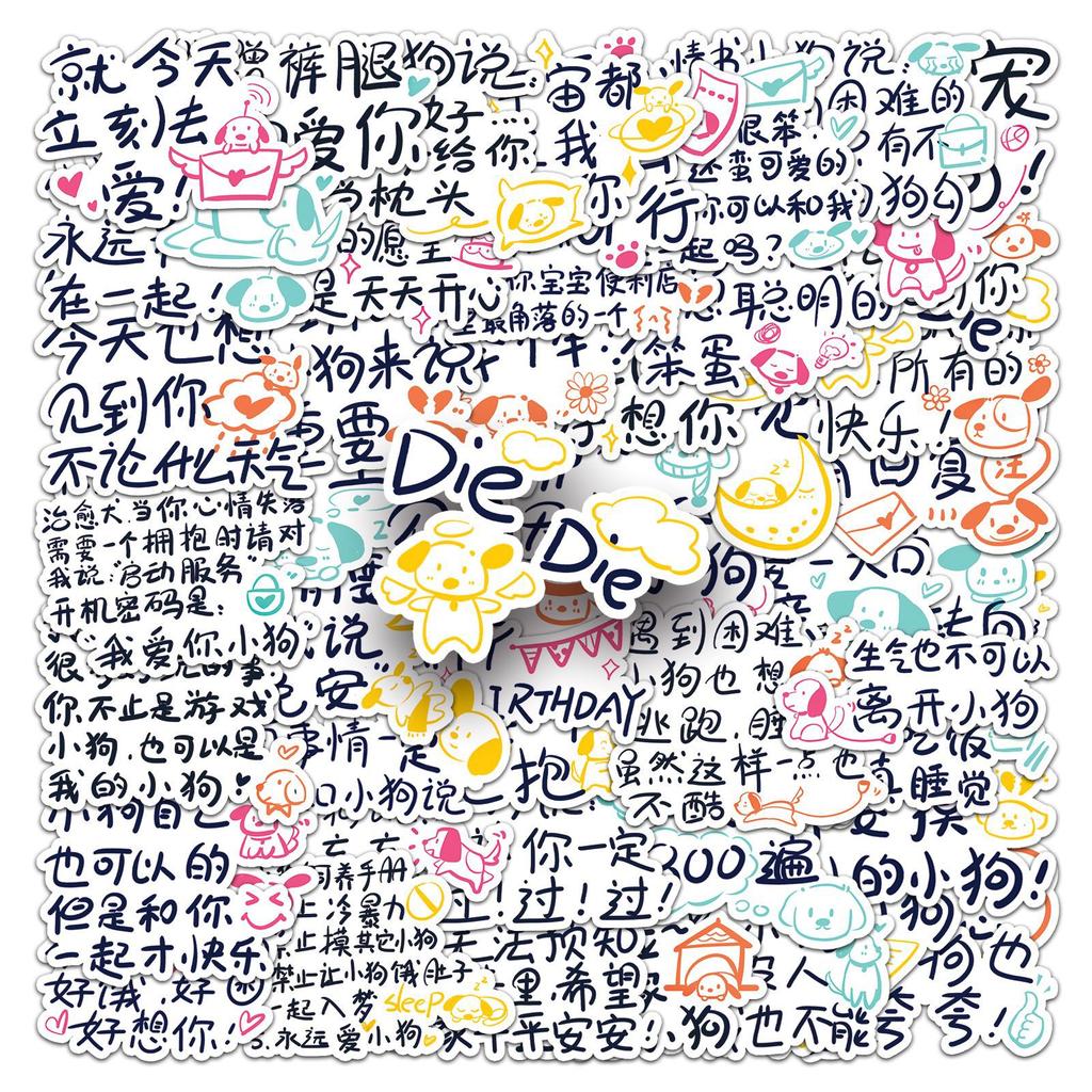 50 Puppy Literature Personality Cartoon Cute Gulka Hand Account Decoration Water Cup Suitcase Mobile Phone Case Sticker