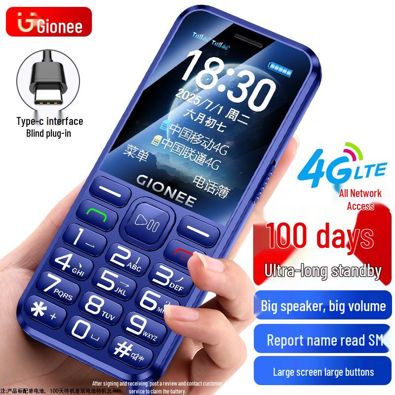 Gionee L13 4G кнопочный телефон для пожилых (Китайская версия)