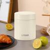 Tiger Vacuum Insulated Food Jar