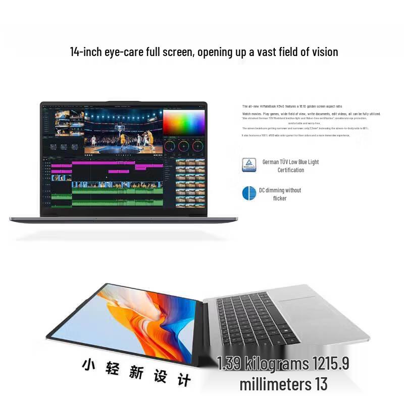 Huawei Привет, ноутбук Matebook K540 (Китайская версия)