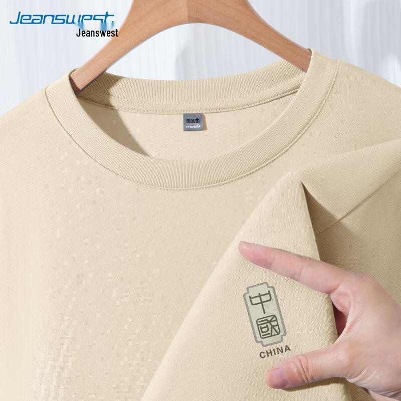 Мужская хлопковая футболка с длинным рукавом Jeanswest