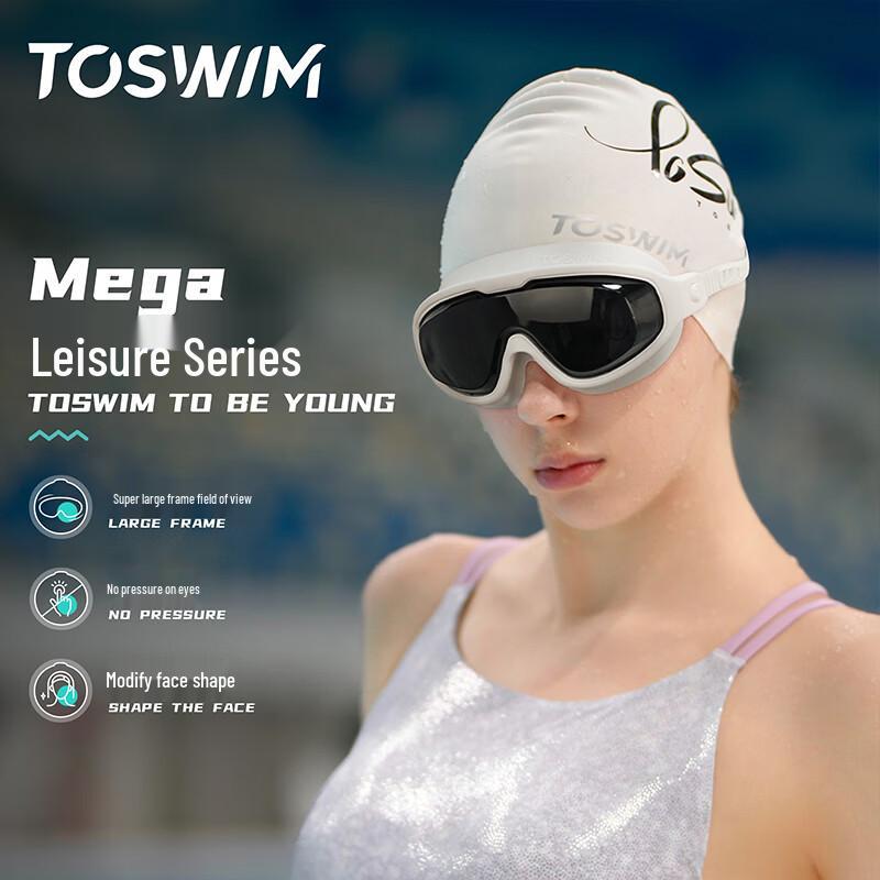 TOSWIM Большие HD-очки для плавания с защитой от запотевания