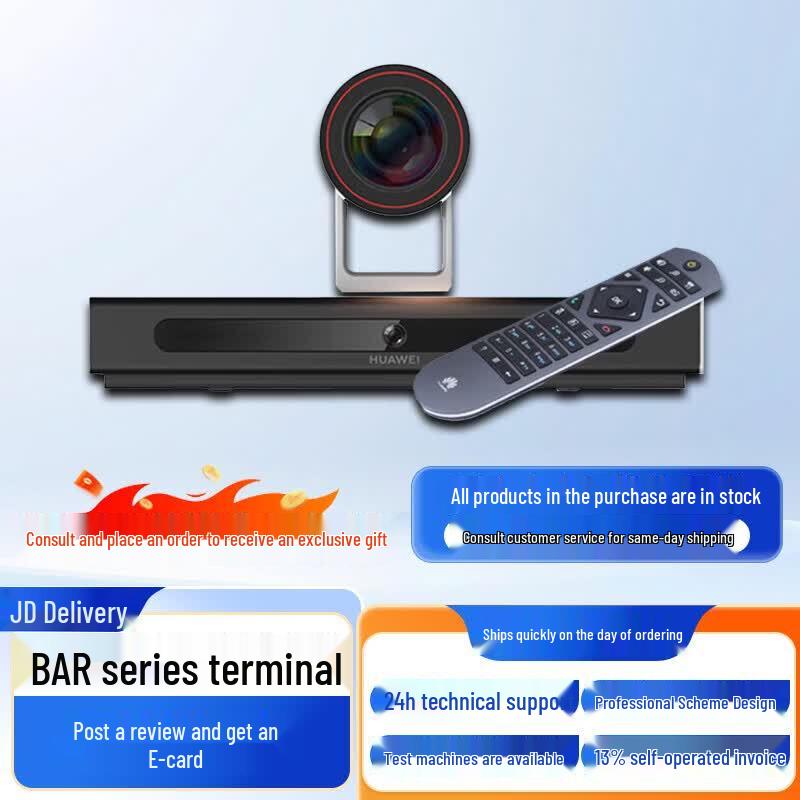 HUAWEI CloudLink Video Conference Terminal Series (CN version)
