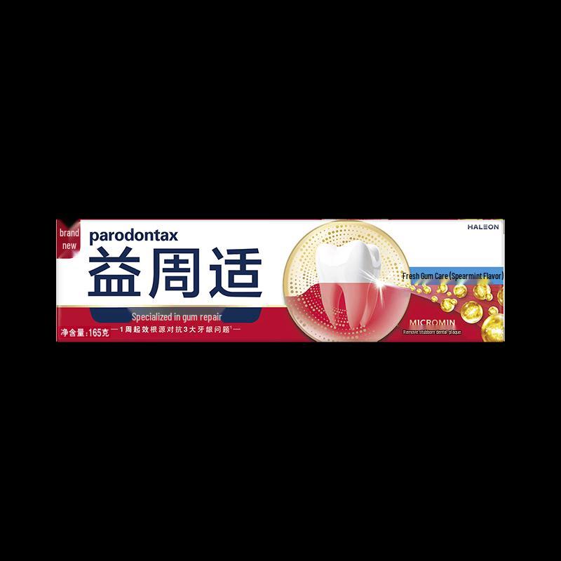 Parodontax Gum Care Toothpaste - Spearmint