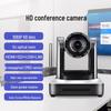Shenghua Vision AI Tracking Video Conference Camera (CN version)