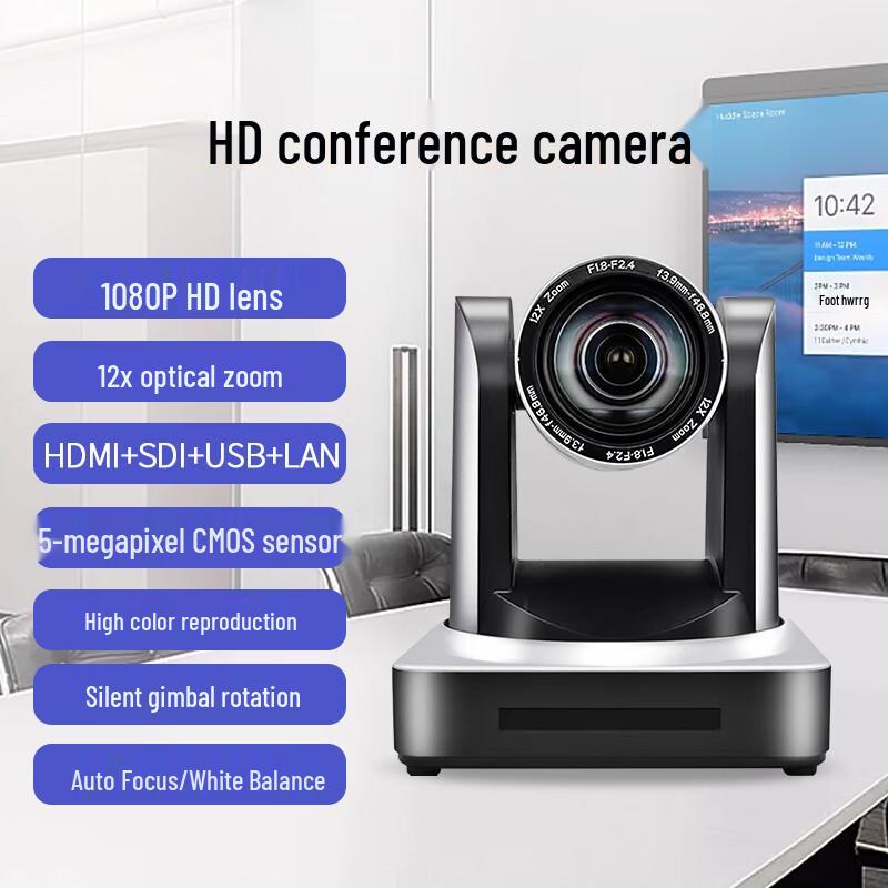 Shenghua Vision AI Tracking Video Conference Camera (CN version)