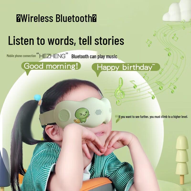 HEZHENG Children's Smart Visual Eye Massager CN plug (adapter included)