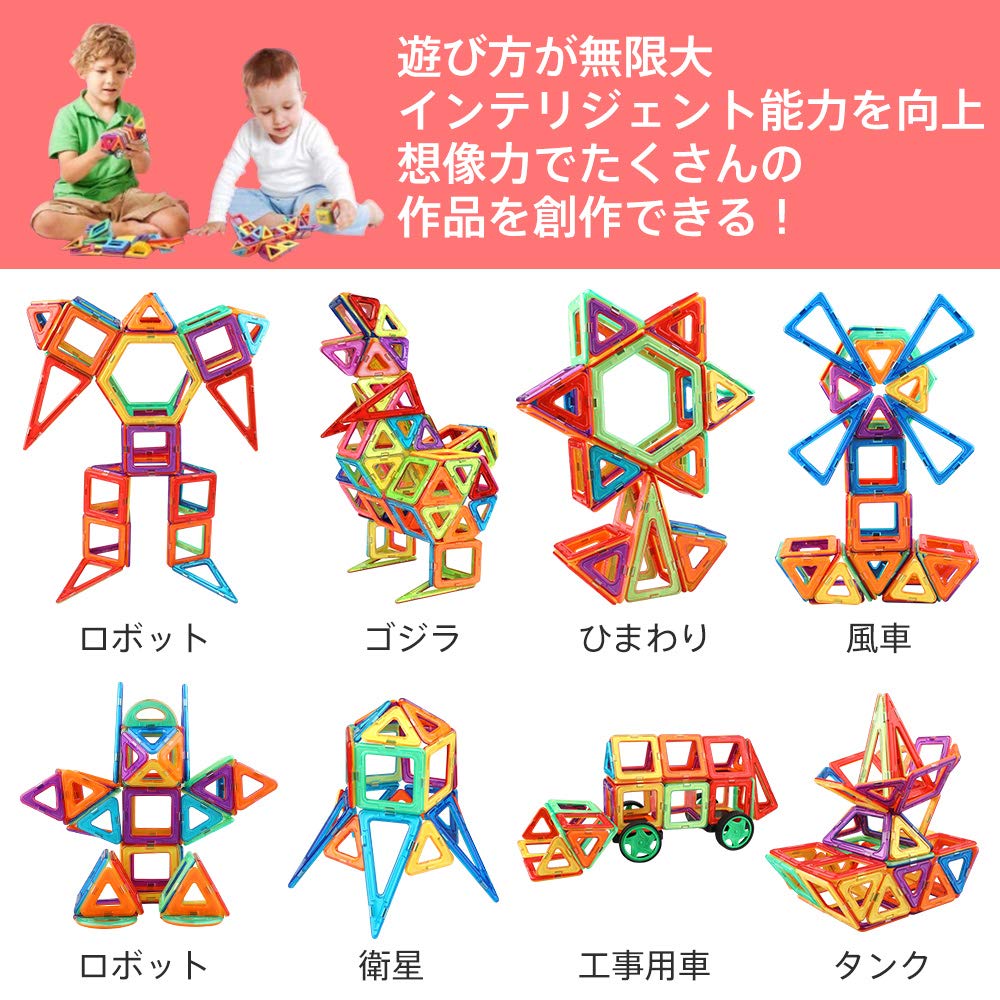 iKing Магнитная игрушка Магнитный блок Магнитная игрушка Магнитный блок 3D-пазл Развивающая игрушка Строительные блоки Сделай сам Машина Робот Квадрат Треугольник Подарок для мальчиков и девочек