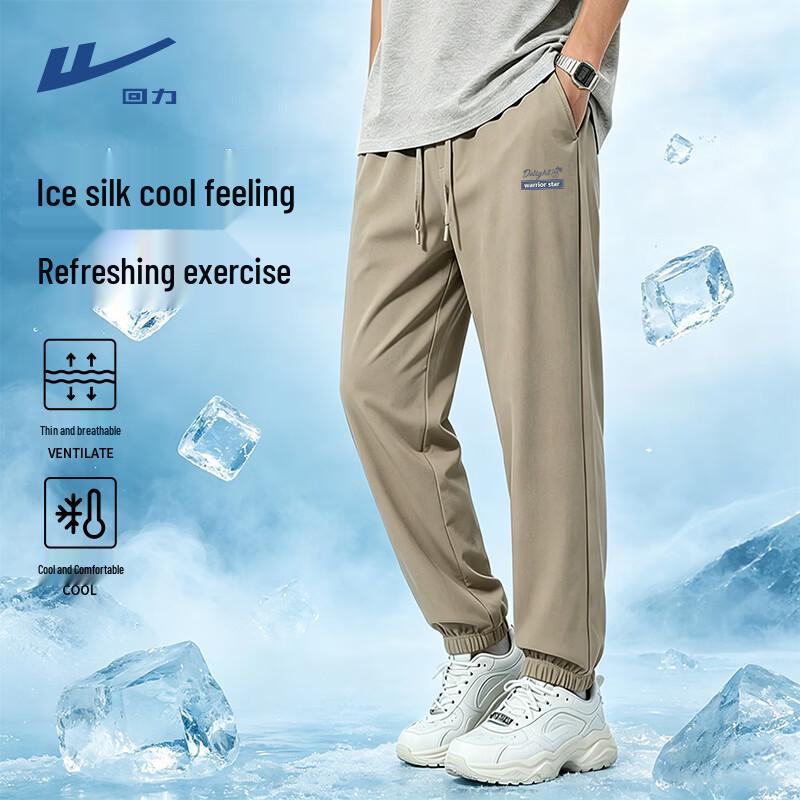 Warrior Men's Summer Ice Silk Breathable Sun Protection Jogger Pants