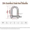 304 Нержавеющая сталь Шестигранное гнездо D-скоба, Соединитель для троса/цепи, U-скоба