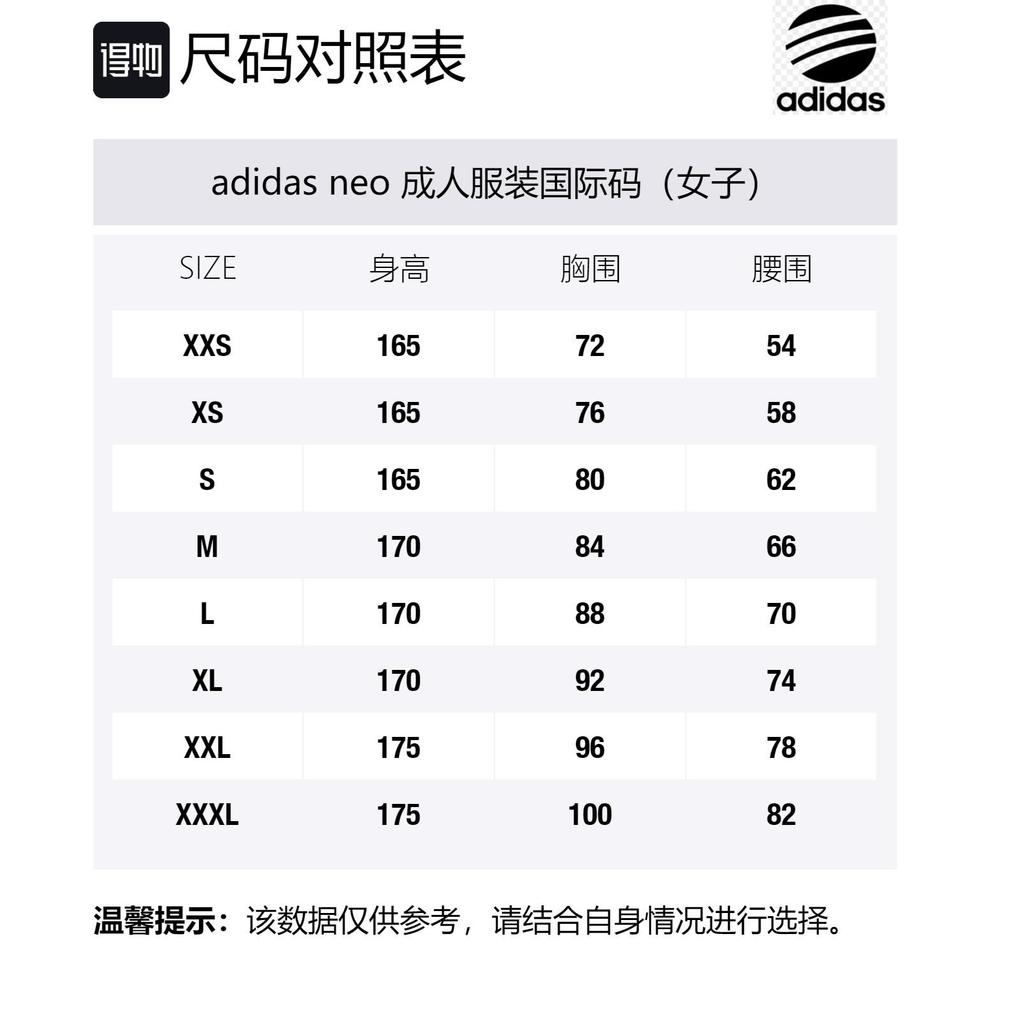 adidas Пальто с бархатистой текстурой Neo Velvet Унисекс Лесной зеленый IK3420