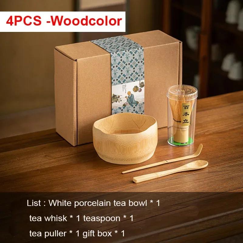 4/5/7PCS Japanese Coarse Pottery Matcha Set Safe Bamboo Whisk Teaspoon Tea Sets Indoor Beverage Shop Tea-making Tools Accessorie