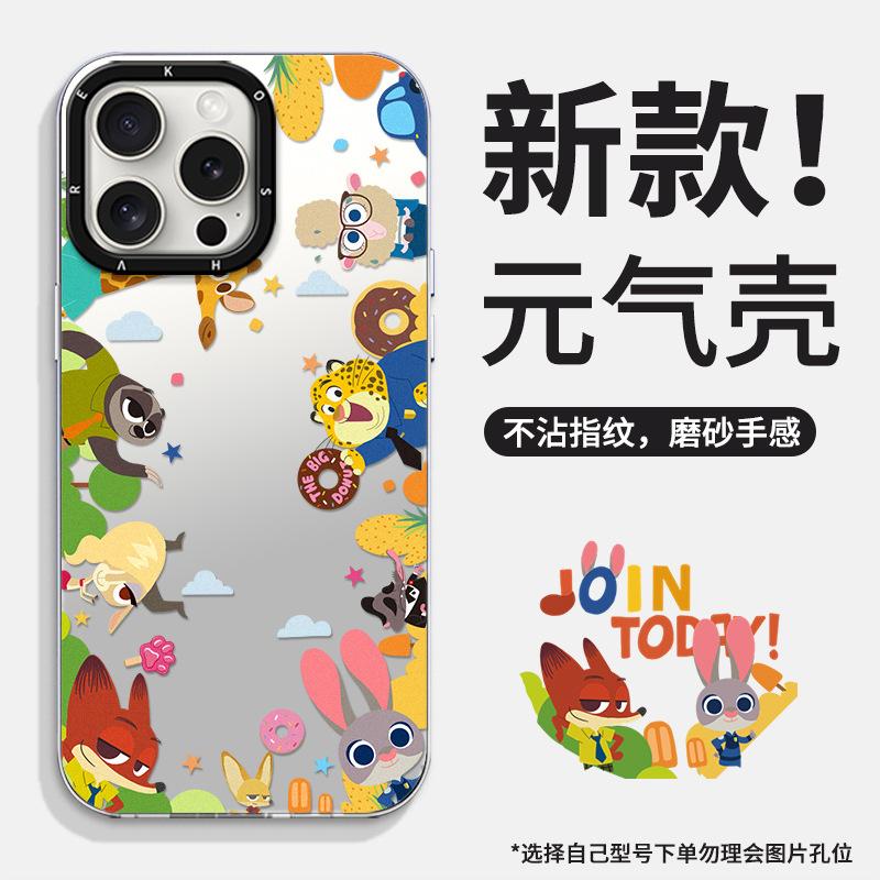 Зверополис совместим с чехлами для iPhone 16, магнитными держателями для 13 Pro Max, чехлами 15 Милый Мультяшный 14 Юань Газ