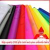 Wind Chaser 544 Bionic Butterfly Kite with Silicone Umbrella Fabric