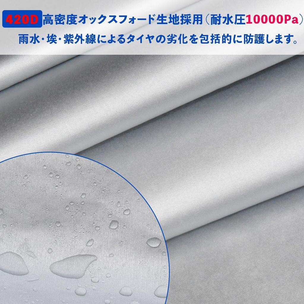 AUTOSKY Шина Шина Хранение шин Переноска шин Уличный 420D Толстый Шина 4 Чехла, Чехлы, Сумки, Водонепроницаемый, Хранение, Водонепроницаемый, Пыленепроницаемый, Грязеотталкивающий,