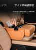 Applicable Mitsubishi Outlander PHEV GN0W GN Series, December 2021 - Present Armrest Accessory Box,