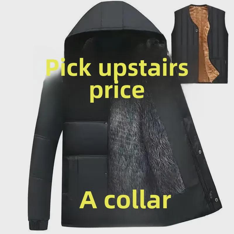 Мужские зимние куртки и пальто с хлопковой подкладкой — плюшевые, с утолщенным пухом для пап среднего и пожилого возраста.