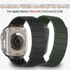 Магнитный ремешок из углеродного волокна LUJING для Apple Watch Ultra2, ремешок 49 мм, IWatch Series 8, 7, 45 мм, 41 мм, 44 мм, 40 мм, 42 мм, 38 мм 6, 5, 4, 3 SE 2, легкий браслет для мужчин
