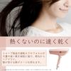 Sharp Dryer Plasmacluster Beauty IB-NP9-P Pink Quick Drying Low Temperature Large Air Volume Static Elimination