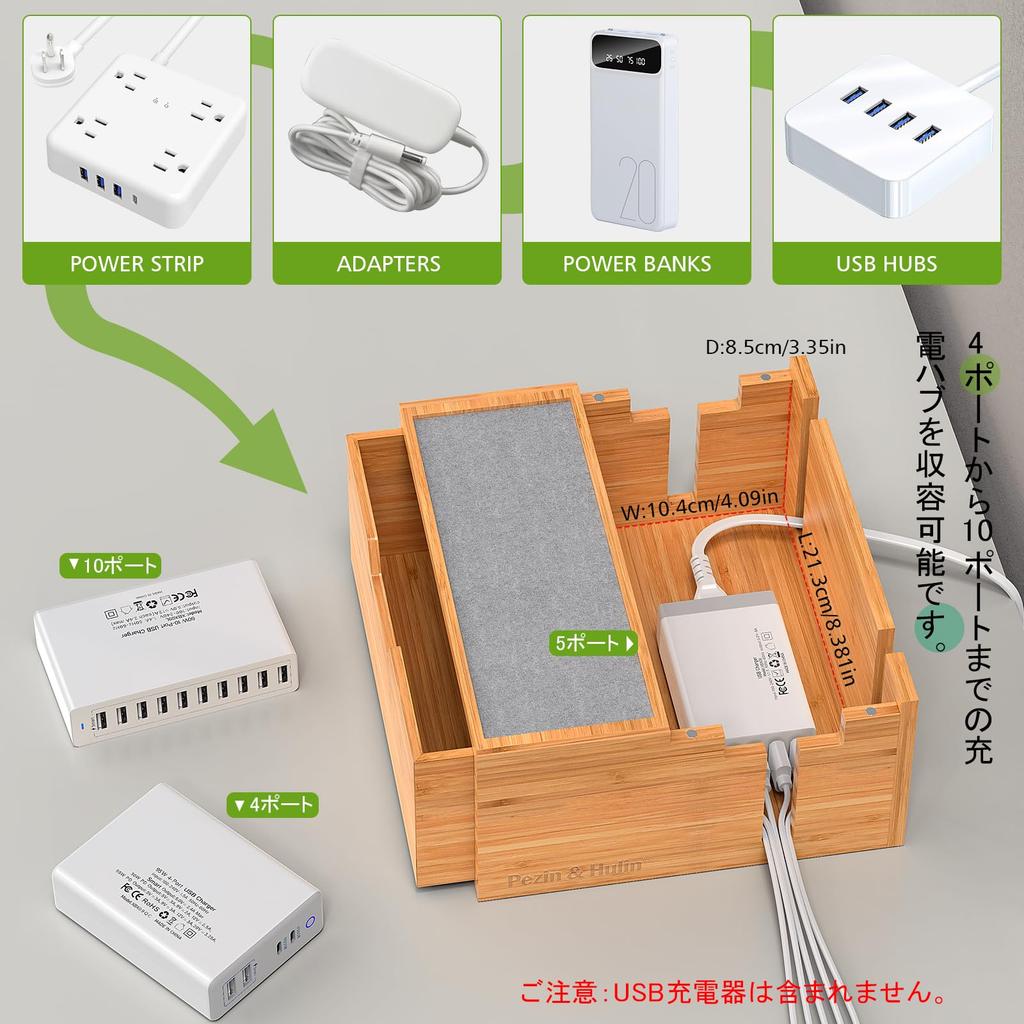 Зарядная станция Pezin Hulin Bamboo Настольный органайзер для хранения вещей Обеспечивает зарядную станцию для нескольких устройств Зарядное устройство USB в комплект не входит Совместимо