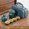 Simple Kung Fu tea set style coarse pottery teapot portable tea making set business souvenir gift high-end set