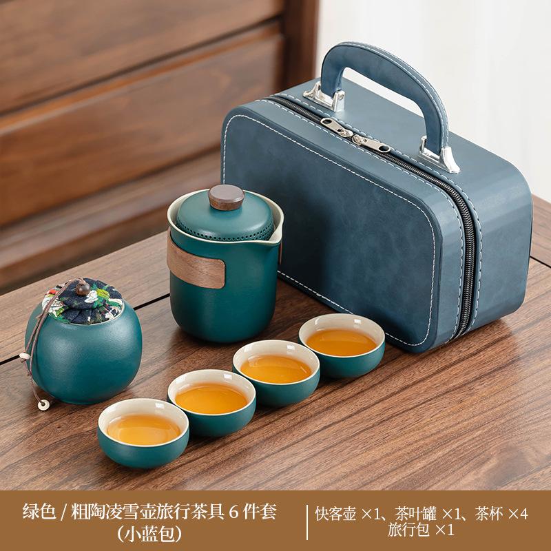Simple Kung Fu tea set style coarse pottery teapot portable tea making set business souvenir gift high-end set