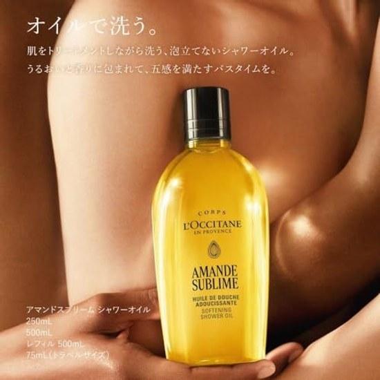 LOCCITANE Миндальное масло для душа 500 мл Мыло для тела