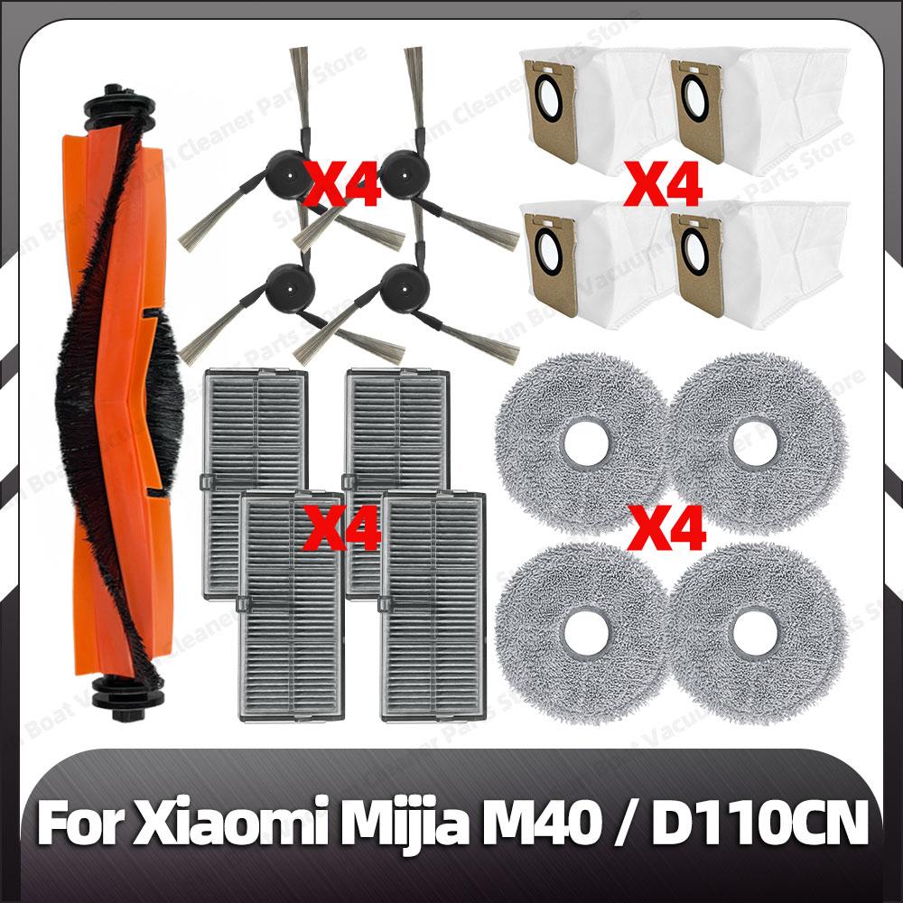Совместимость с Xiaomi Mijia M40 сменная основная боковая щетка HEPA фильтр швабры пылесборник запасные части аксессуары