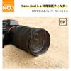 CONCEPT 58mm Lens Lens Protection Protector K&F Filter,