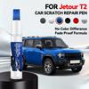 Для Chery Jetour T2 Ремонтный набор краски для дисков Ремонт царапин на дисках Краска для обода для ремонта автомобильных дисков Серый Серебристый Черный
