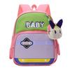 And Adorable Stylish Kindergarten Backpack For Boys And Girls Ages 3 To 5 With Design Lightweight