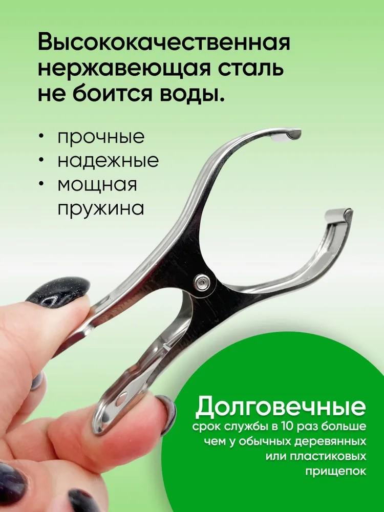 Зажимы из нержавеющей стали Пружинные зажимы Зажимы для простыней Зажимы для одеял