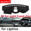 Для Chevrolet Captiva 2010-2017 Левый и правый руль Чехол на приборную панель автомобиля Коврик Защита Подушка Накладка Ковры Аксессуары