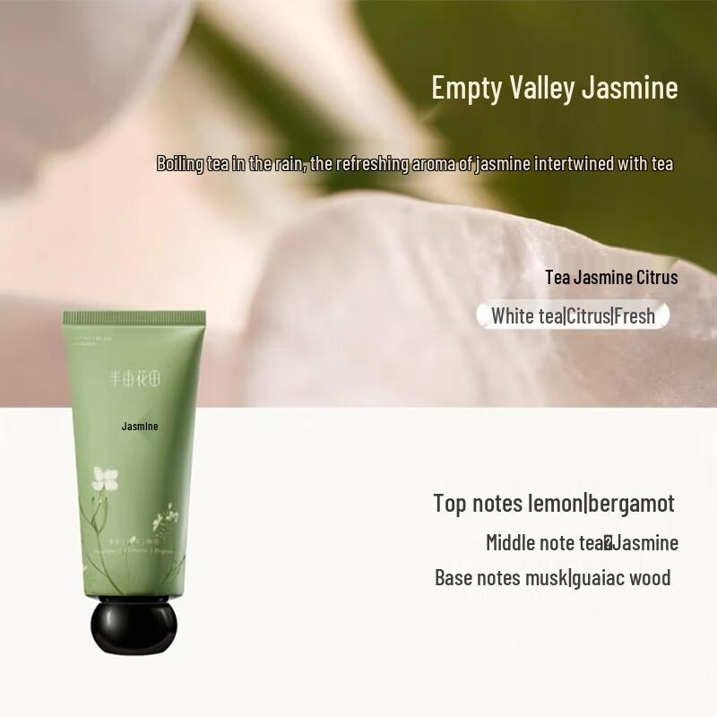 Ban Mu Hua Tian Essential Oil Hand Cream