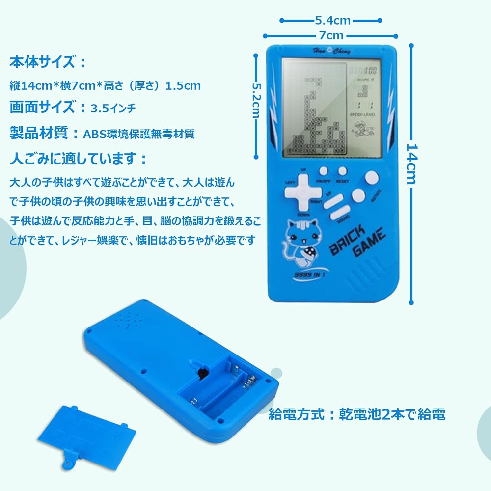PUTCENDI Portable Retro Tetris Handheld Game Console with 23 Built-in Games - Blue