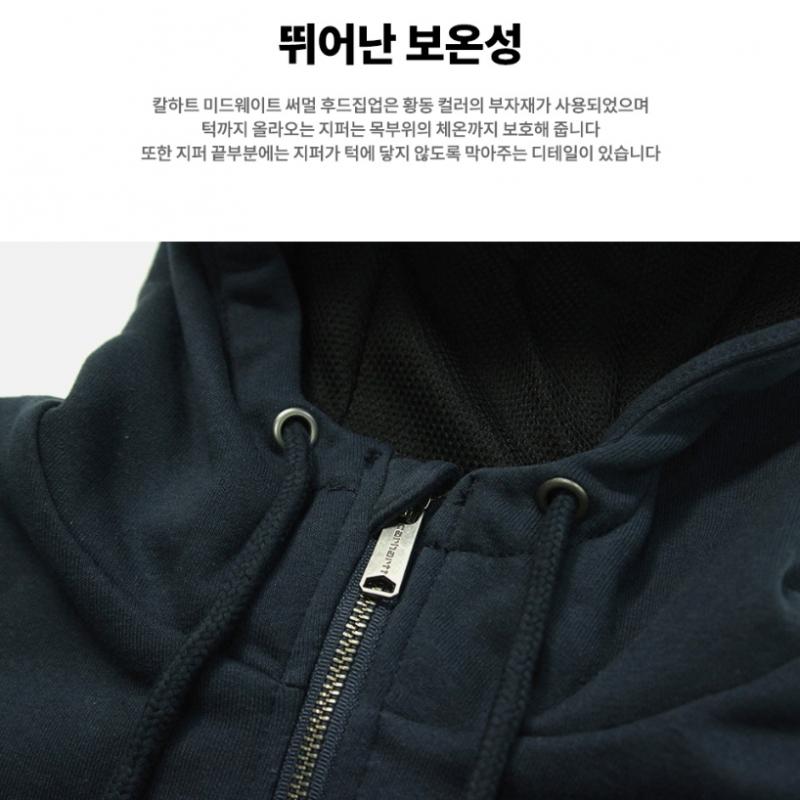 carhartt 104078 Mid Weight Thermal Hood Zip Up Navy 88442 88442