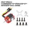 Brushless Motor N2830 1300KV Metal Aircraft Remote Control Motor for Multicopters, Easy Installation, Remote Control External Rotor Brushless Motor A2