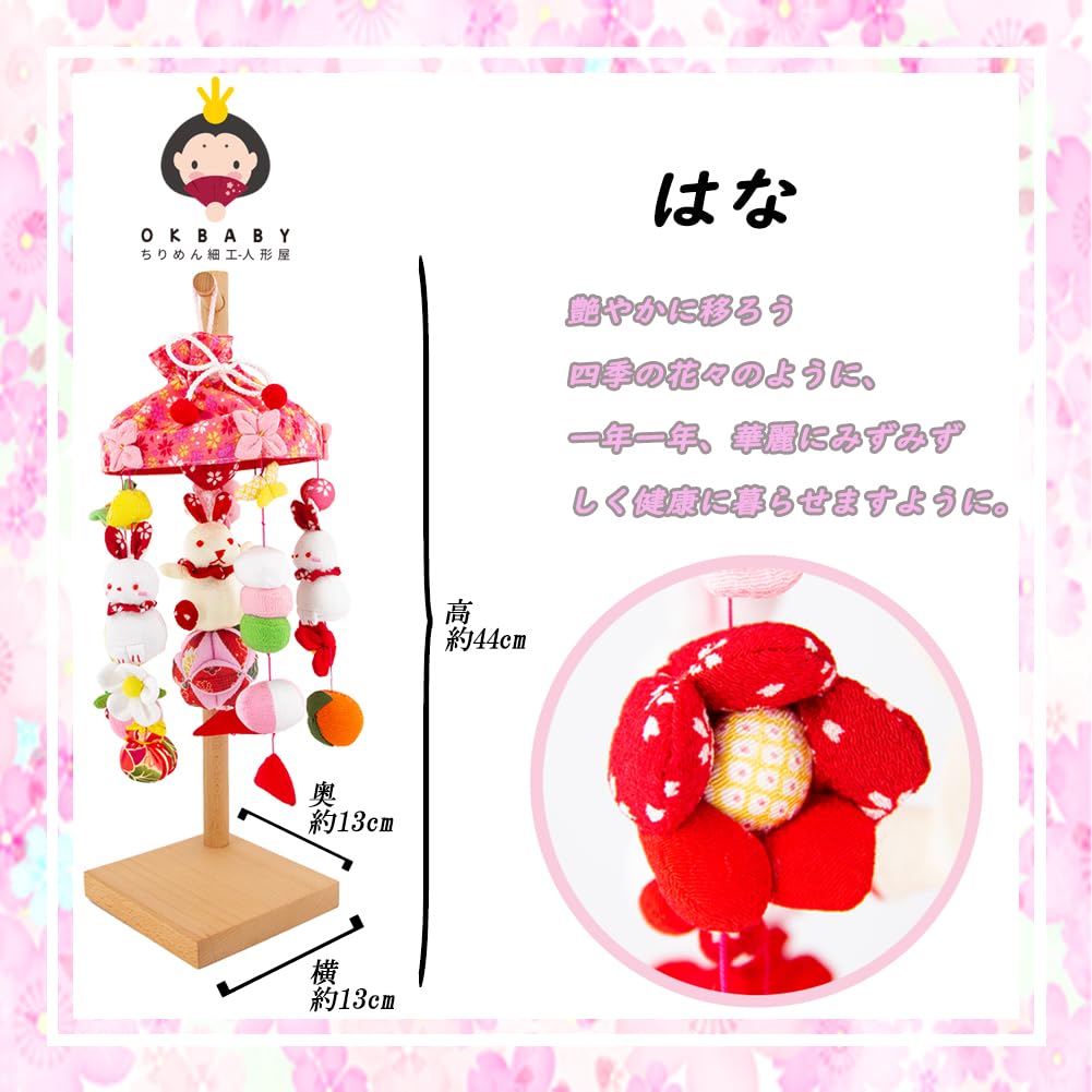 OKBABY Hanging Hina Hanging Decoration with Chirimen and Natural Wood 44cm Mini Perfect for the Doll Festival Hina Perfect for First Doll Festival