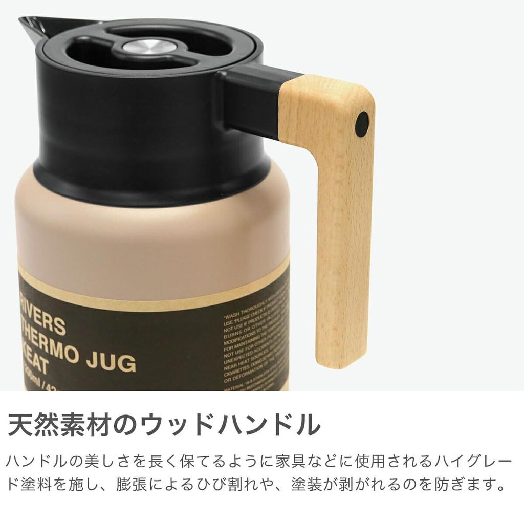 Термос Rivers Jug Kite 1200 Чайник СЛОНОВАЯ КОСТЬ [Rivers] 1.2л JG-001