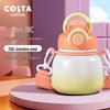 COSTA Портативная термобутылка из нержавеющей стали