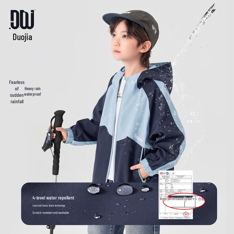 Boys' Color-Block Waterproof Outdoor Softshell Jacket