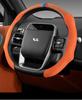 Всесезонная чехол на руль для Ideal L6/L7, Обновленная версия, L8/L9, One, Mega Модели