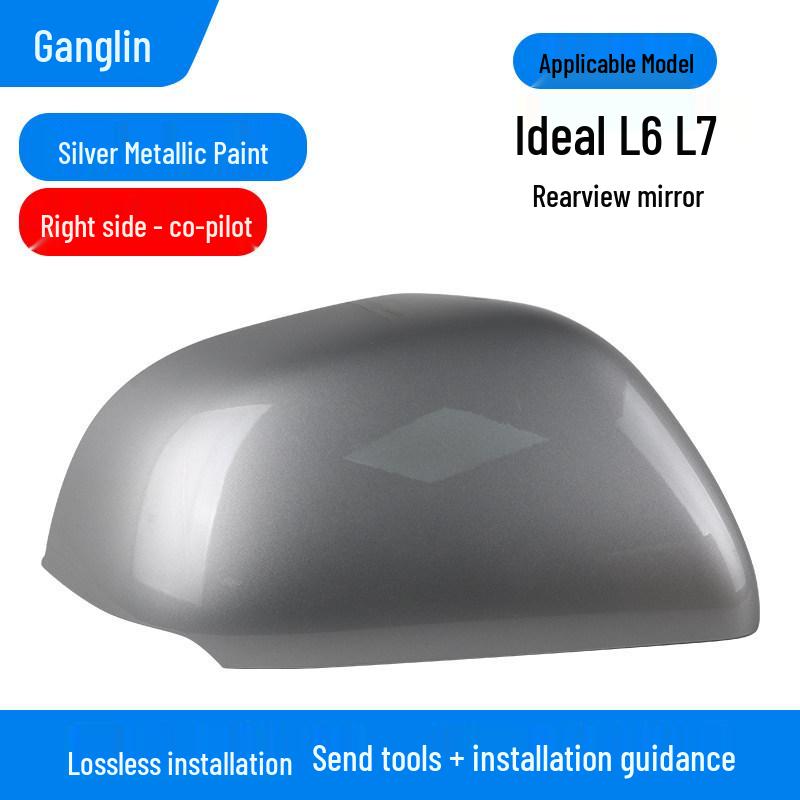 Совместимый корпус и рама зеркала заднего вида для Ideal L6/L7 с отражателем указателя поворота