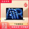 Apple Ноутбук MacBook Air 13 дюймов M5 (Китайская версия)