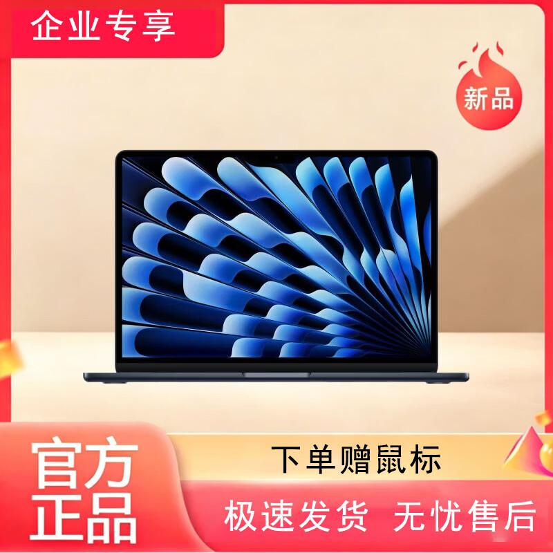 Apple MacBook Air 13-inch M5 Laptop (CN version)