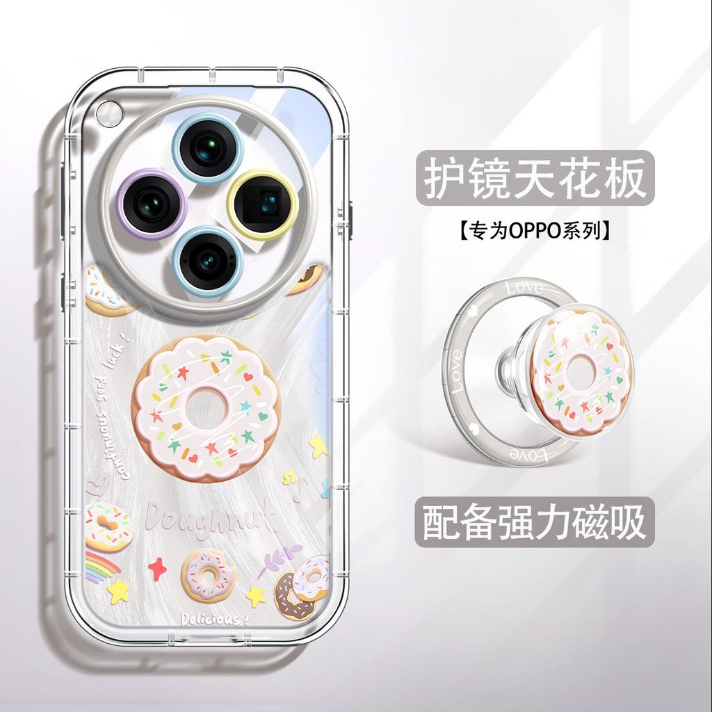 Магнитный держатель-пончик подходит для чехла мобильного телефона OPPO findx8pro, высококачественная силиконовая подушка безопасности, защита от падения findx8.